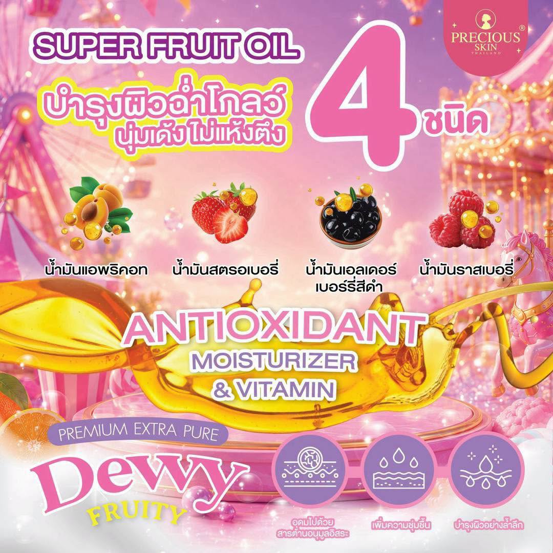 PRECIOUS SKIN Premium Extra Pure White Plus Soap (Dewy Fruity) 70g