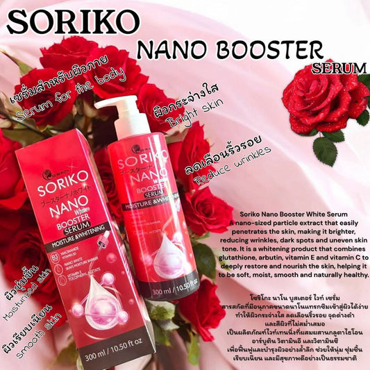 SORIKO Nano White Booster Serum (Moisture & Whitening) by SO BEAUTY 300ml
