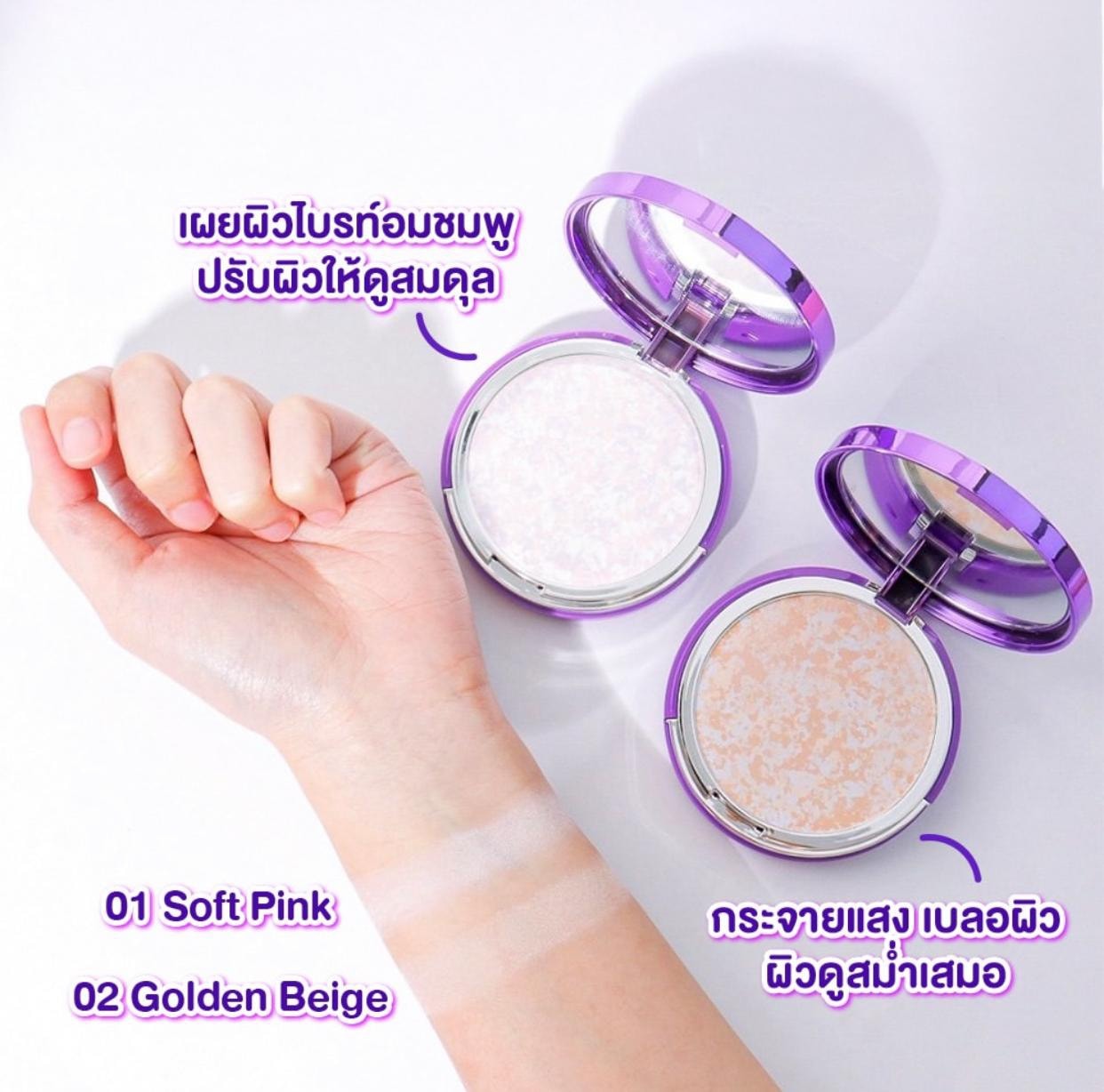 SRICHAND Bare To Perfect Correcting Compact Powder 7g