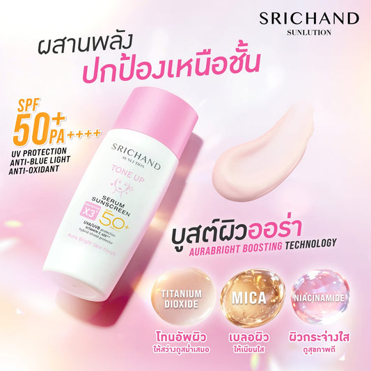 SRICHAND Serum Sunscreen SPF50+ PA++++ (Tone Up, Aura Bright Finish) 40ml