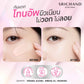 SRICHAND Serum Sunscreen SPF50+ PA++++ (Tone Up, Aura Bright Finish) 40ml