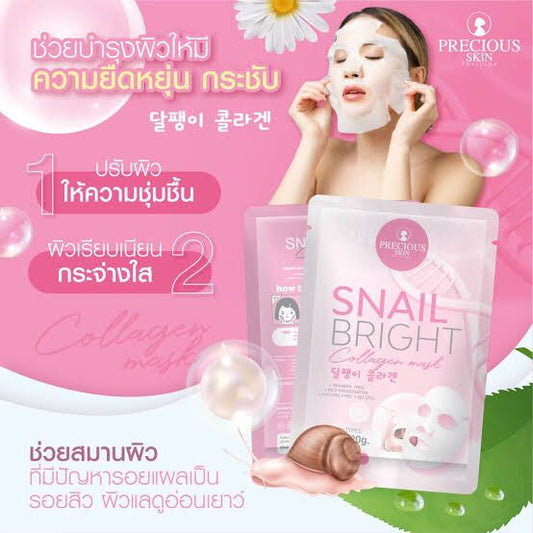 Snail Bright Collagen Sheet Mask by Precious Skin - 1 Sheet/20g