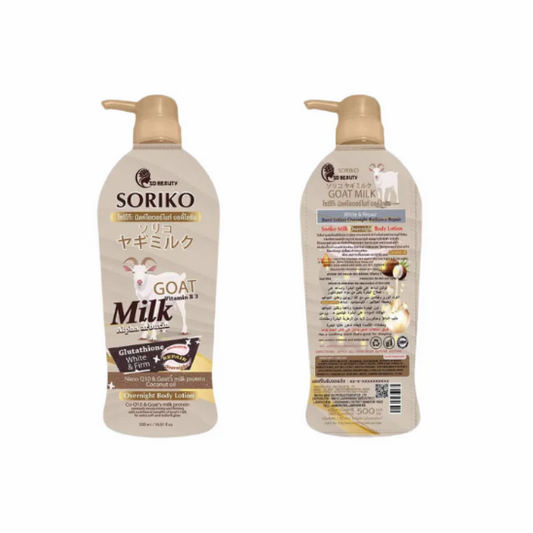 Soriko Goat Milk Alpha Arbutin (White & Repair, Co-Q10) Overnight Body Lotion 500ml