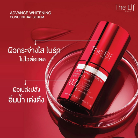 THE ELF Advance Whitening Concentrate Serum Net Wt. 15ml