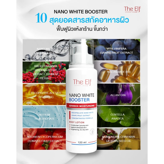 THE ELF Nano White Booster Advance Moisturizing Body Lotion 120ml