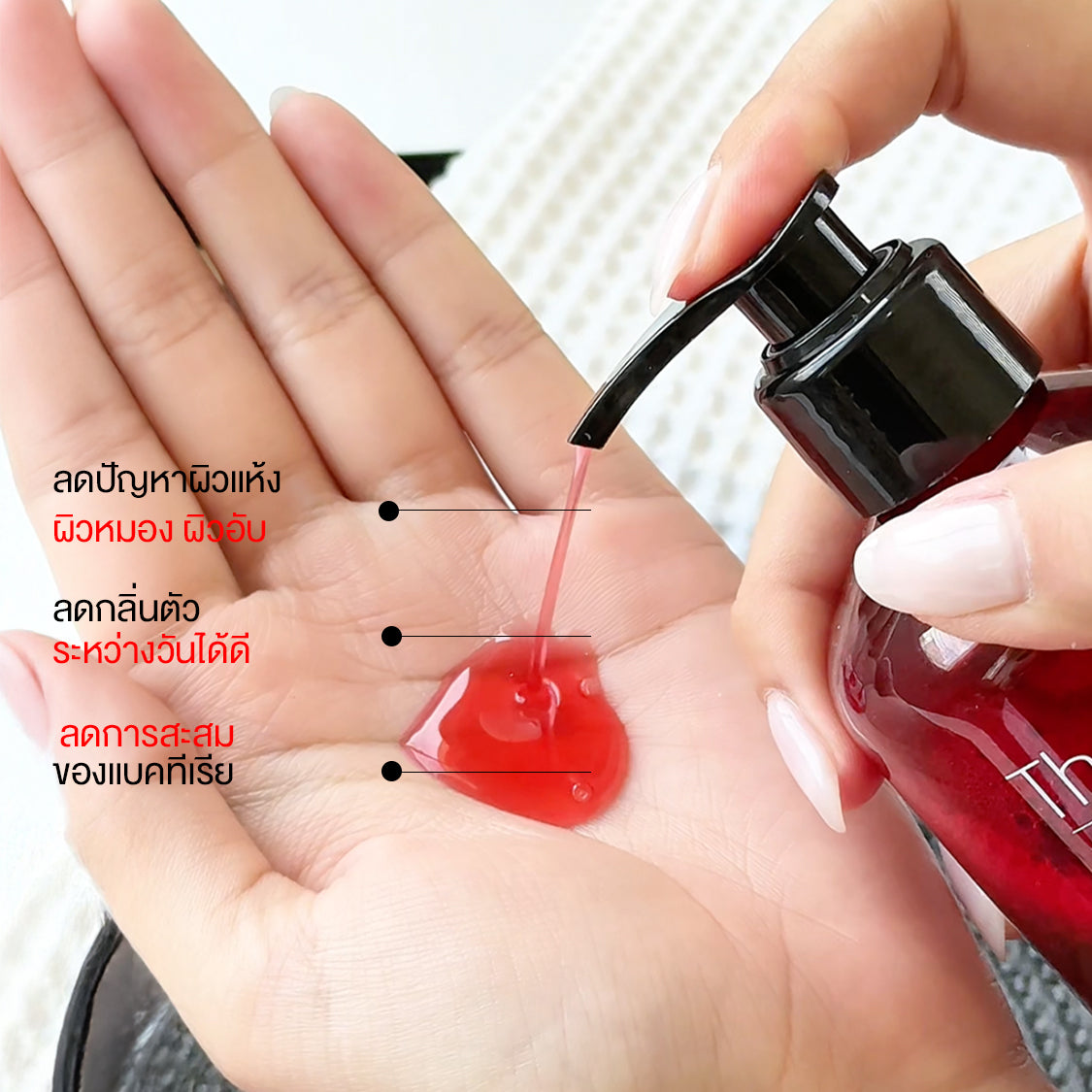 THE ELF Nano White Shower Gel Body Wash 275ml