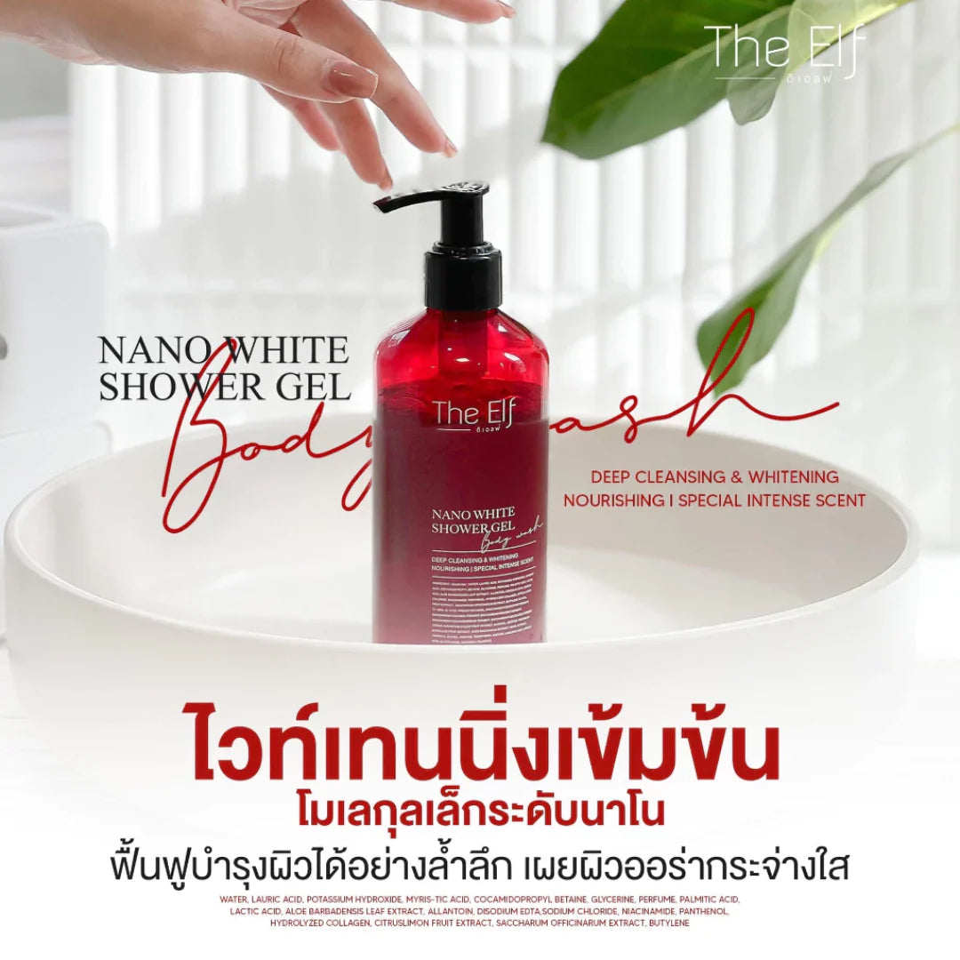 THE ELF Nano White Shower Gel Body Wash 275ml