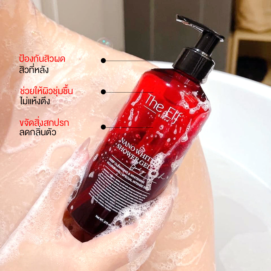 THE ELF Nano White Shower Gel Body Wash 275ml