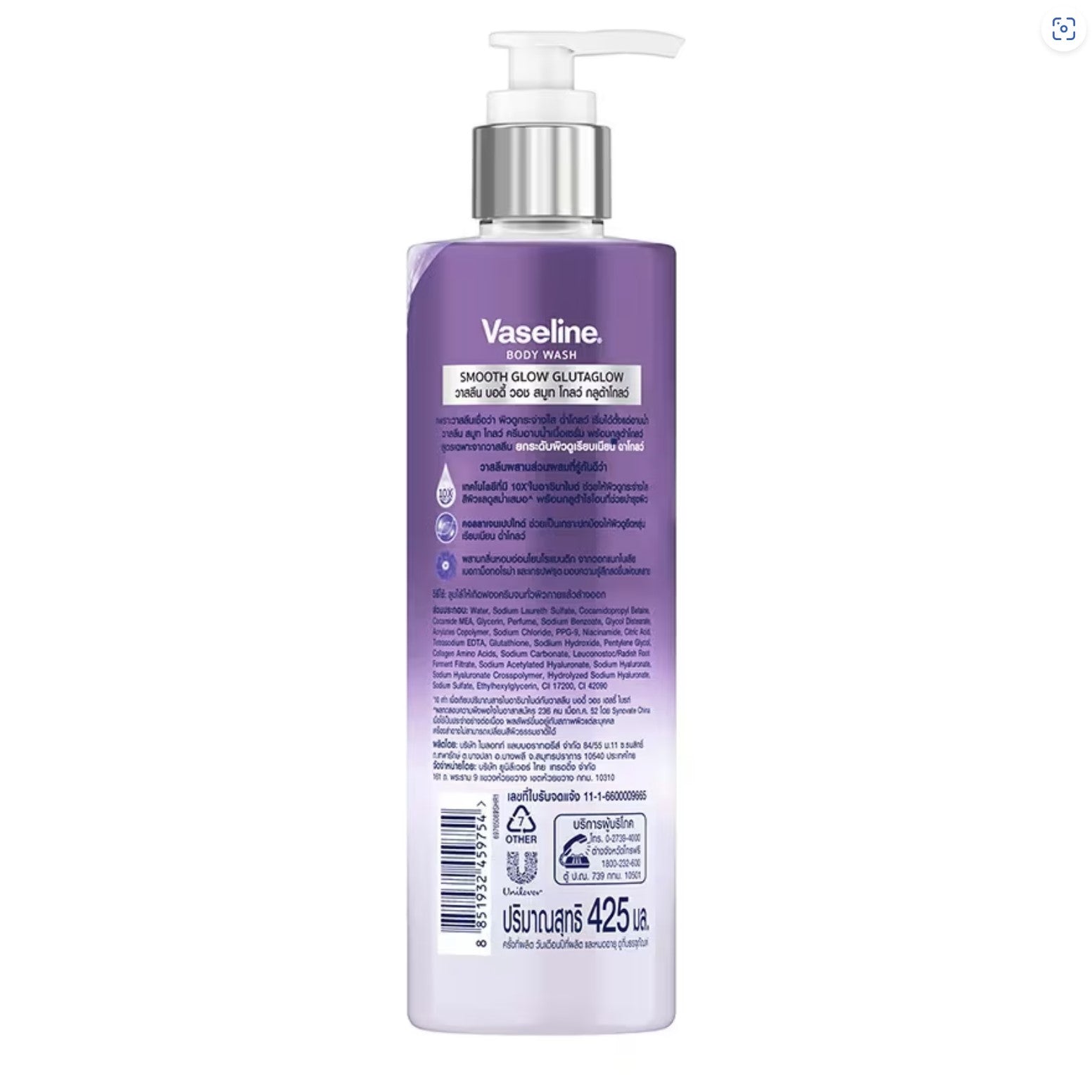 Vaseline GlutaGlow Body Wash (Smooth Glow) 425ml back
