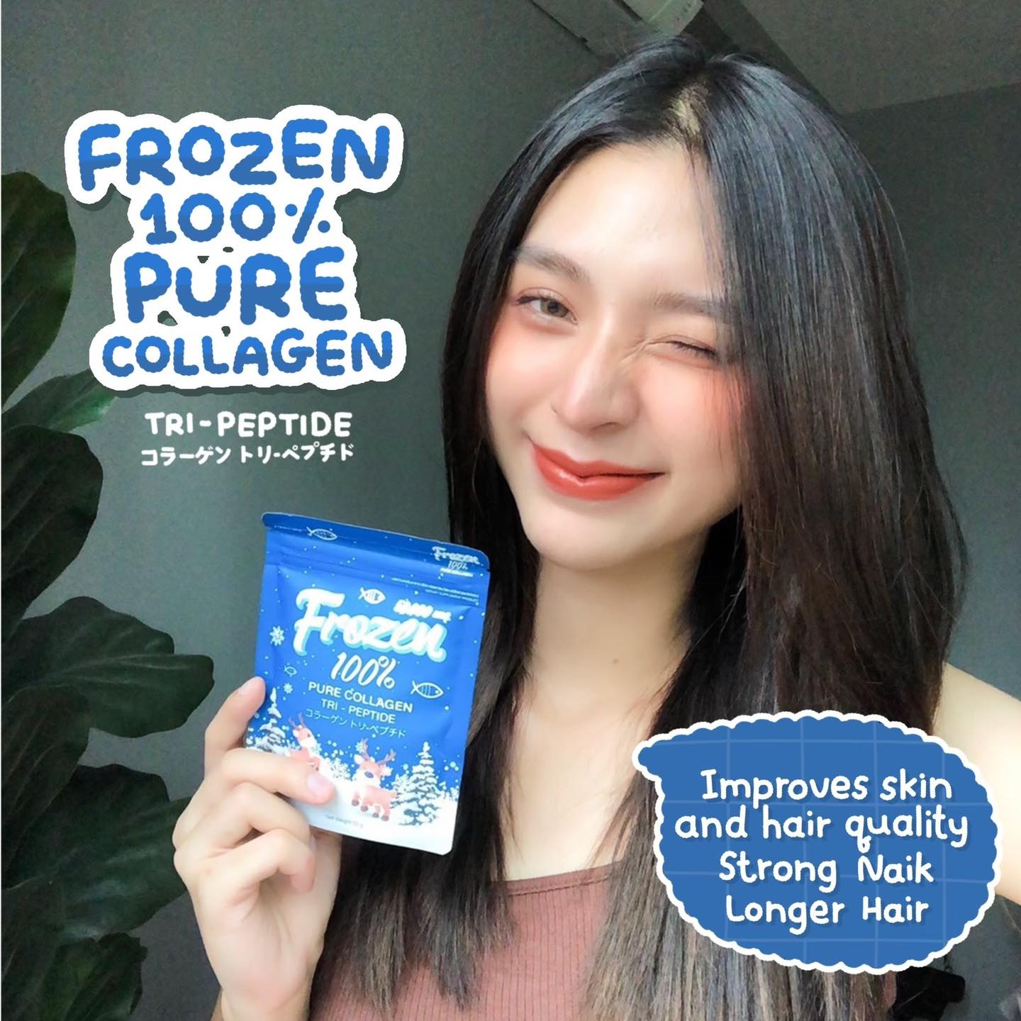 Frozen 100% Pure Collagen Tri-Peptide Powder 50g