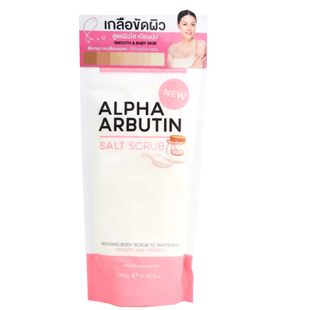 Alpha Arbutin Salt Scrub by Precious Skin Thailand 