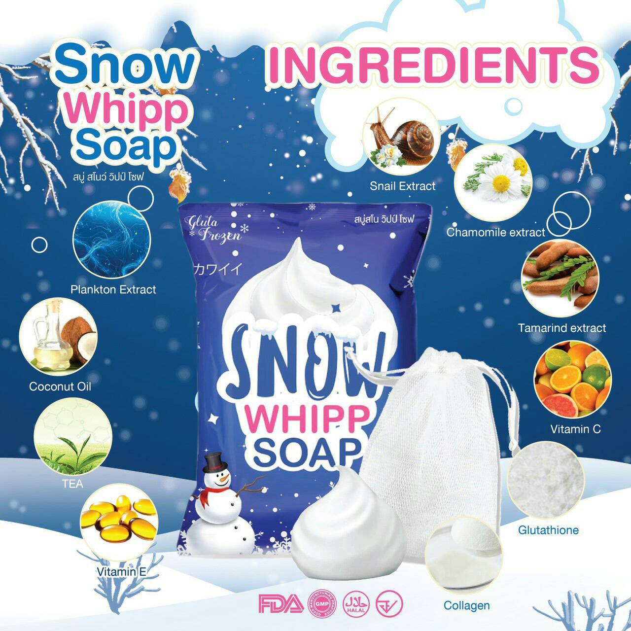 Snow Whipp Soap 80g