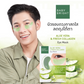 Baby Bright Aloe Vera and Fresh Collagen Eye Mask - 1 Pair