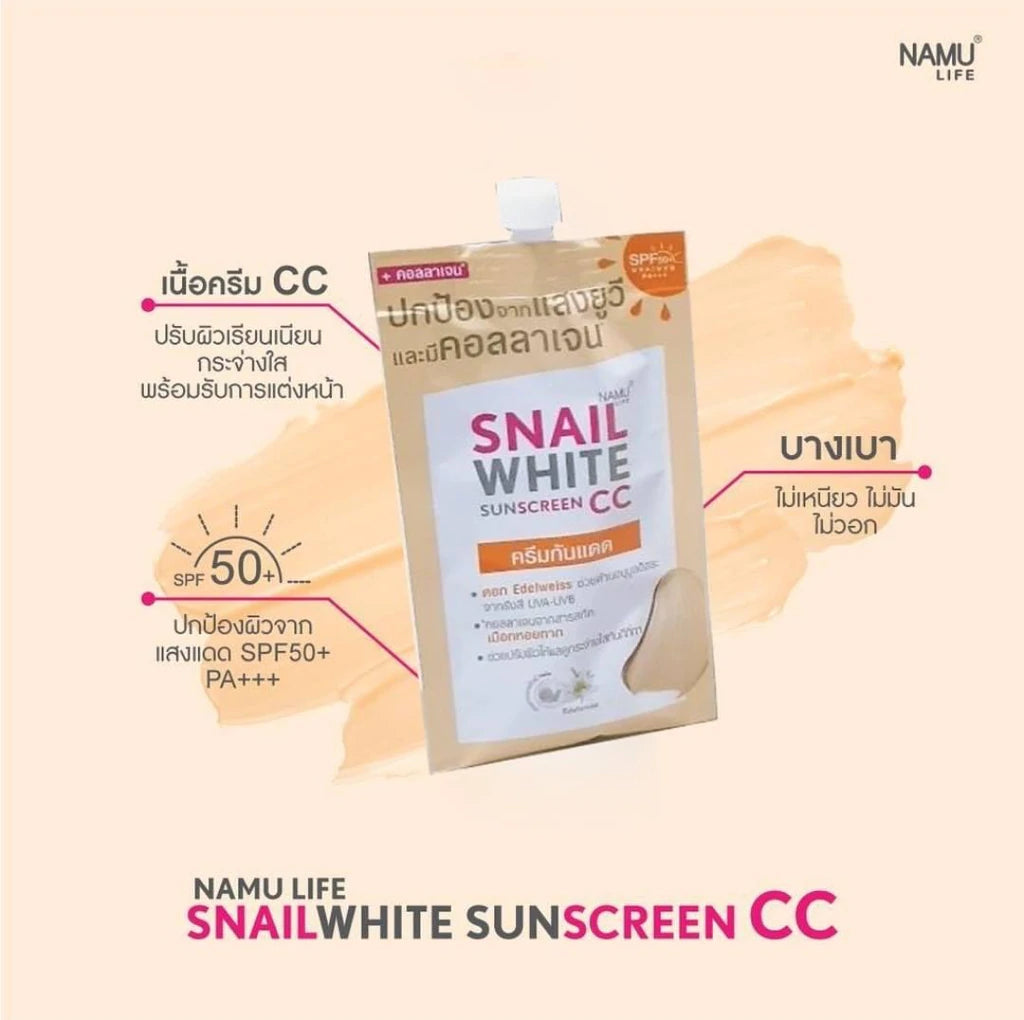 SNAILWHITE Sunscreen CC SPF50+ UVA/UVB PA+++ 6mL by NAMU Life
