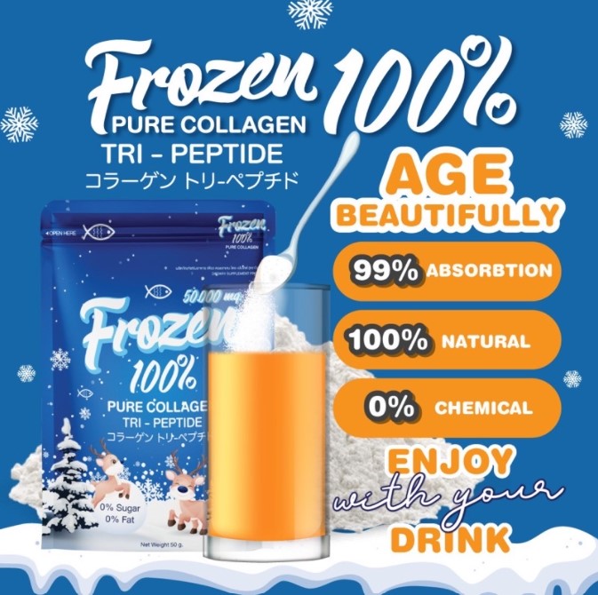 Frozen 100% Pure Collagen Tri-Peptide Powder 50g