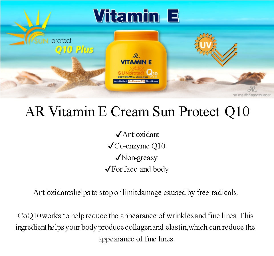 AR Vitamin E Sun Protect Q10 Plus 200g